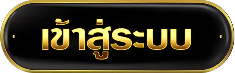 TGA579 สล็อตเว็บตรงมั่นคงที่สุด ถอนเงินได้ไว พร้อมแจกโบนัสเพียบ